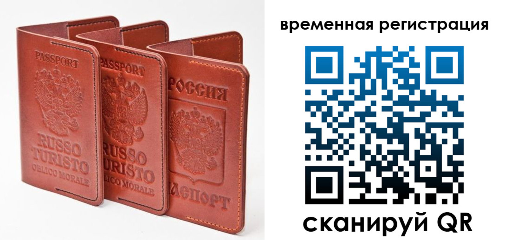 прописка иностранных граждан в Советске