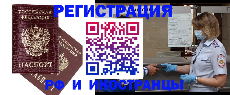 найти адрес прописки в Советске