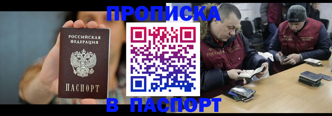 форма 3 в Советске