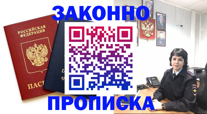 регистрация для дет. сада в Советске